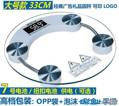 福尔明斯专业的宝岚电子称品牌与代理商综合解析