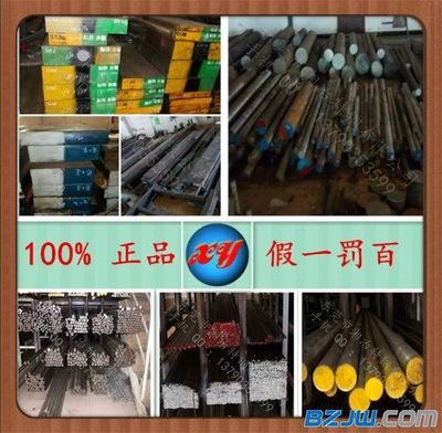 1.2541材料详解 材质、密度价格、热处理、化学成分与性能全解析