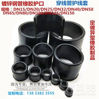 定制橡胶异形件与标准件零售 一站式工业解决方案